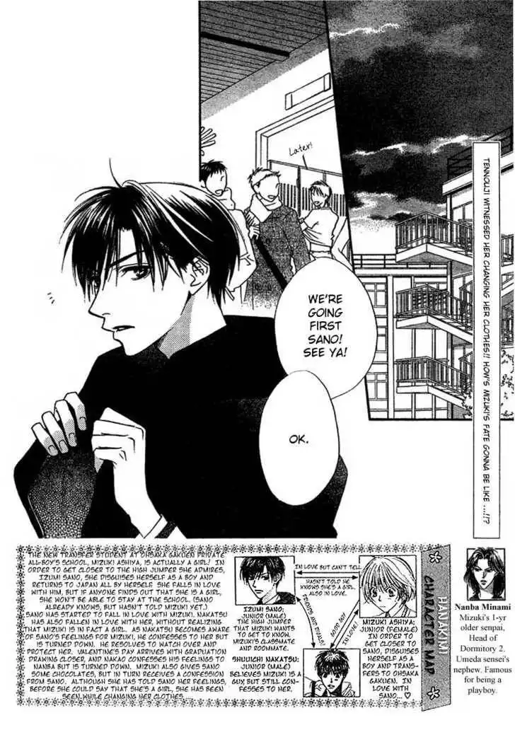 Hana Kimi Chapter 130 3